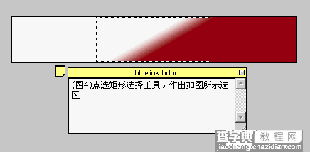 Photoshop制作边缘马赛克效果4