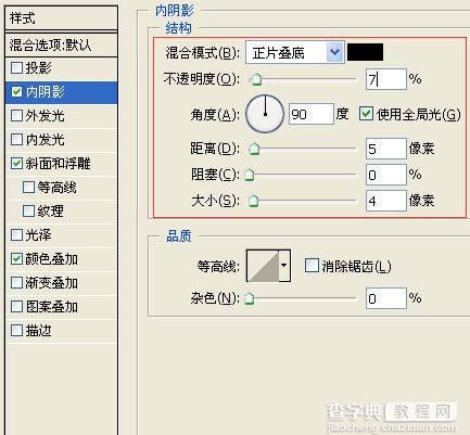 Photoshop鼠绘iPod Shuffle 26