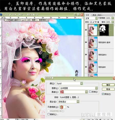 Photoshop快速修复偏暗红的照片10