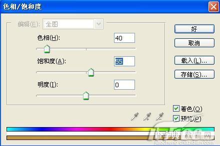 PS滤镜制作逼真毛皮效果15