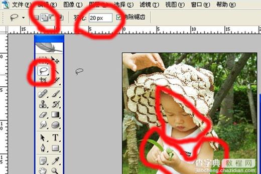 photoshop调色教程:调出红润通透的脸蛋6