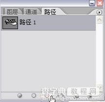 Photoshop打造水晶质感文字7