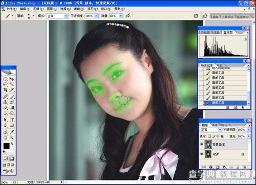 photoshop为MM美容详细教程15