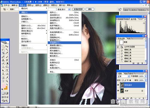 photoshop为MM美容详细教程13