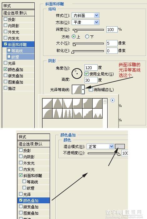 PS绘制麦克风教程12