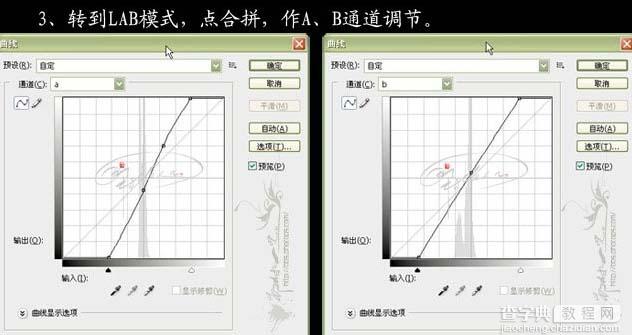 Photoshop调出人物时尚的青色调6