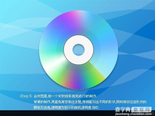 PS制作彩色反光CD6