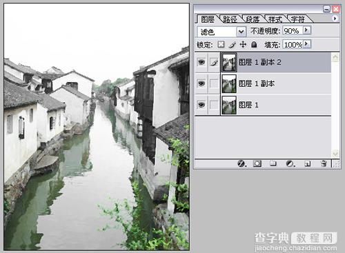 Photoshop绘制水墨风格效果7