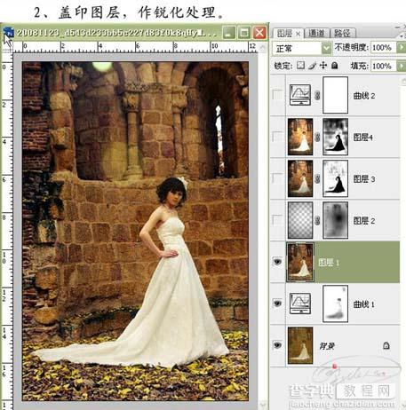 photoshop修复偏灰的婚片教程5