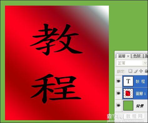 Photoshop制作图片卷边效果5