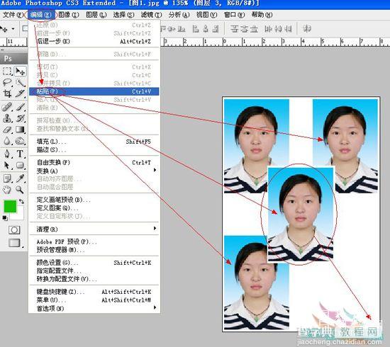 photoshop制作证件照4