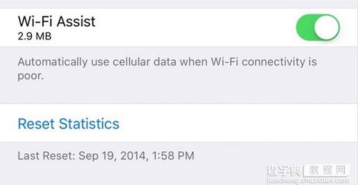 iOS9.3WIFI助理要不要开1