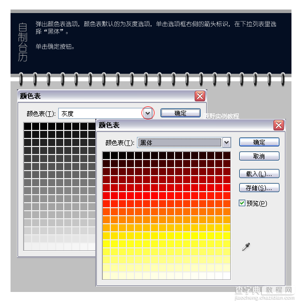 PS与AI联合打造立体字效果10