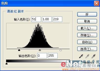 PS打造一款琥珀质感文字5