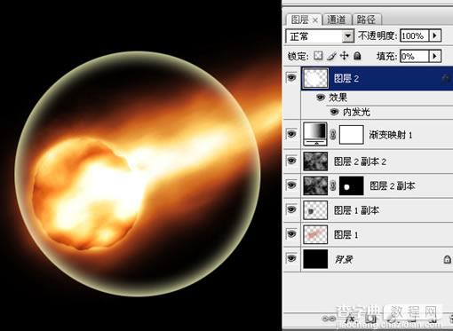 Photoshop 制作逼真火球效果20