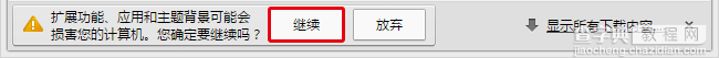 百度翻译插件怎么用？1