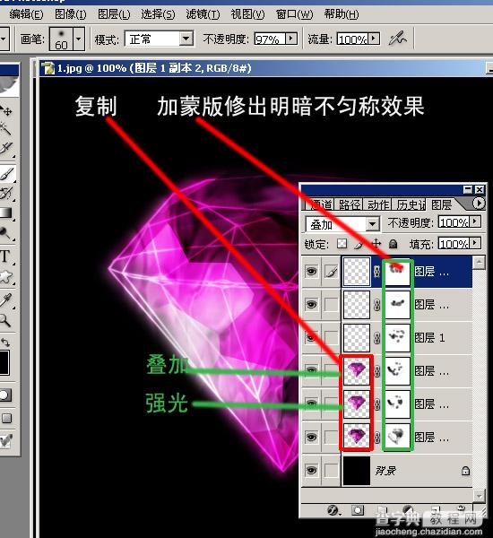 PS打造璀璨钻石效果10