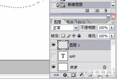 Photoshop打造水晶质感文字8