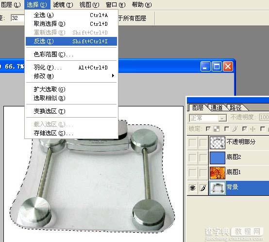 透明玻璃的PS抠图方法8