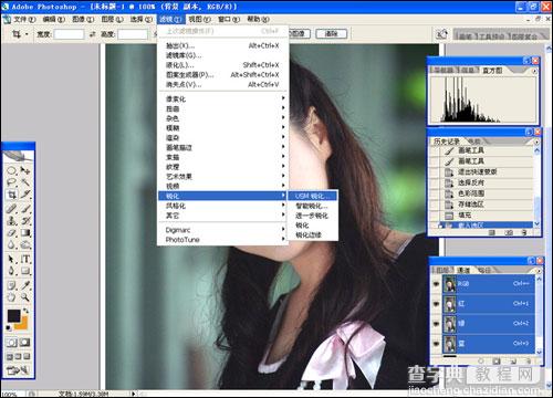 photoshop为MM美容详细教程26
