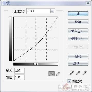 Photoshop调色教程:灰色调时尚MM商业广告9