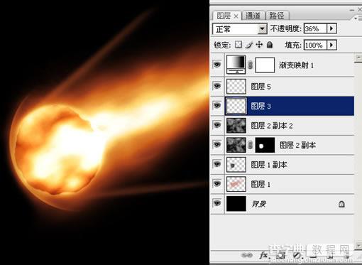 Photoshop 制作逼真火球效果22