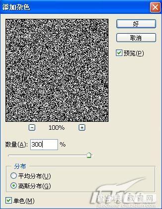 PS滤镜制作逼真毛皮效果3