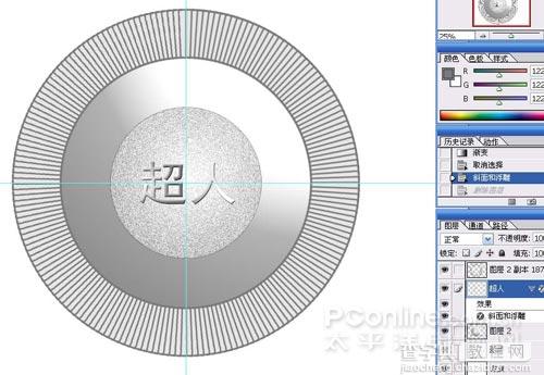 Photoshop鼠绘教程：剃须刀35