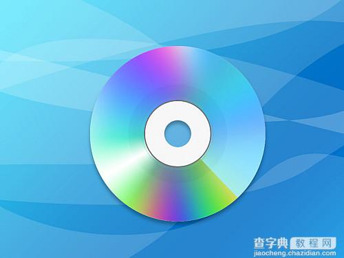 PS制作彩色反光CD1