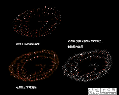 Photoshop 极坐标打造烟花效果19