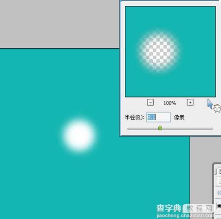 Photoshop制作可爱的彩色透明水泡3