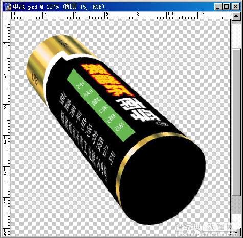 Photoshop制作逼真的电池17