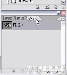 Photoshop打造水晶质感文字6