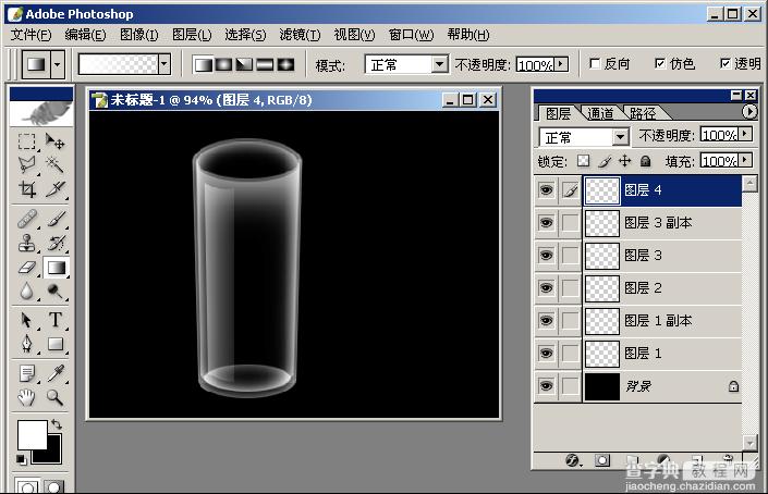 PS打造逼真玻璃杯9