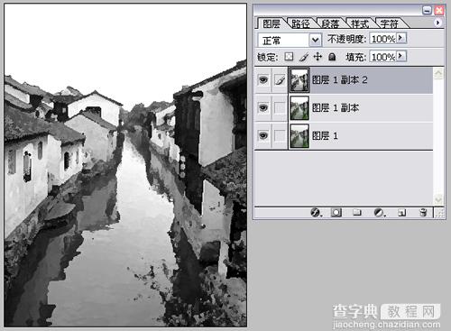 Photoshop绘制水墨风格效果6