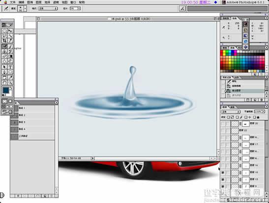 Photoshop制作逼真水滴溅起效果11