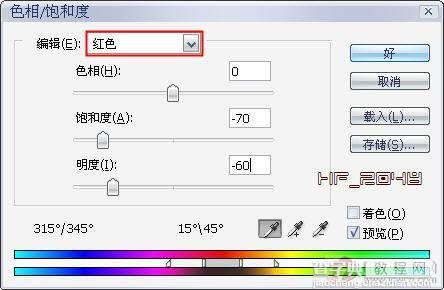 Photoshop调色教程:灰色调时尚MM商业广告5