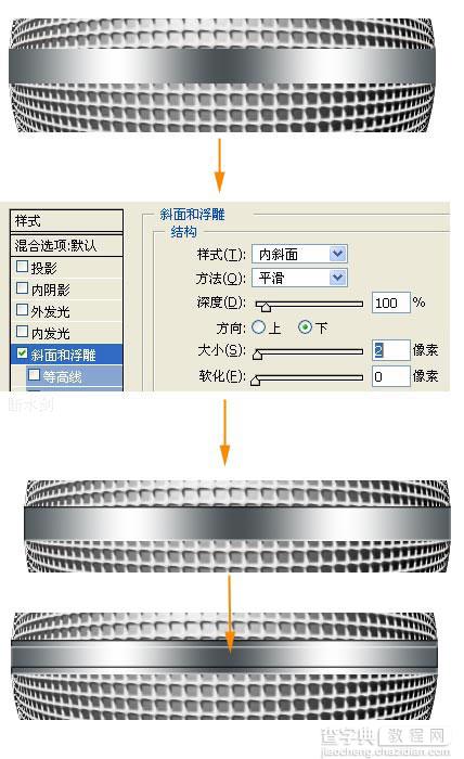 PS绘制麦克风教程14