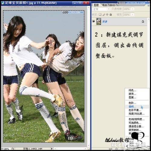 Photoshop调色教程：超酷暗色调照片4