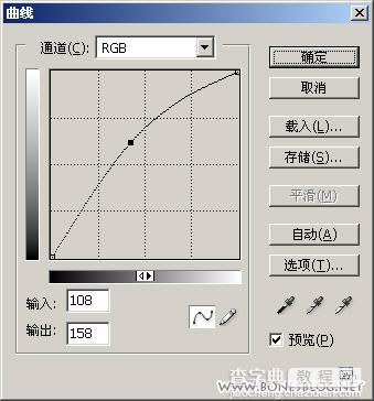 让数字图像更精彩之色彩篇6