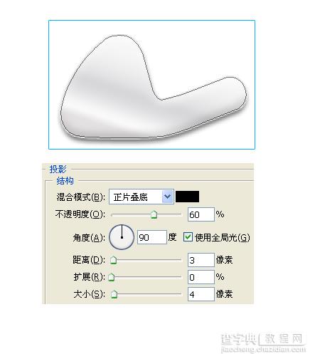 Photoshop鼠绘iPod Shuffle 216