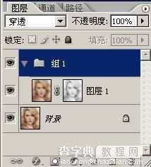 Photoshop应用图层命令和高斯模糊快速磨皮技巧10