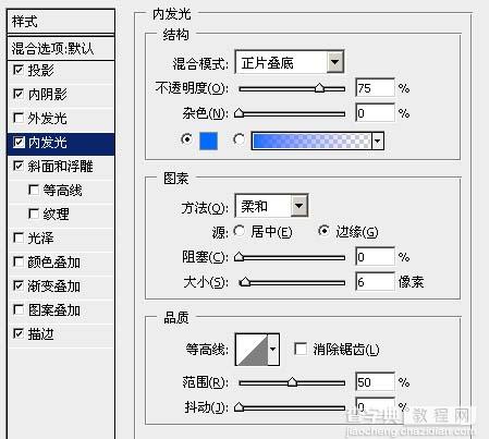 利用图层样式快速制作半透明的冰雕字8