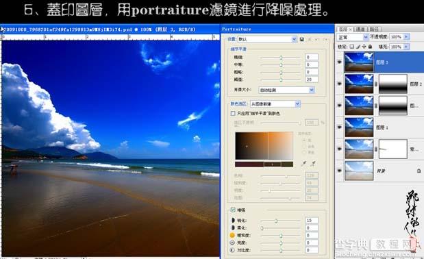 Photoshop打造暗调高清的海景照片8