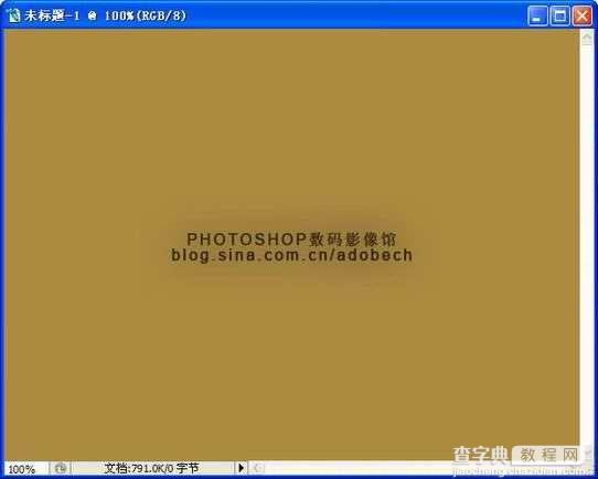 Photoshop制作复古效果的墙壁文字3