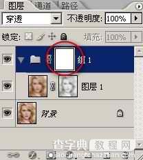 Photoshop应用图层命令和高斯模糊快速磨皮技巧11