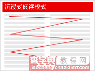 如何设计有效的布局5