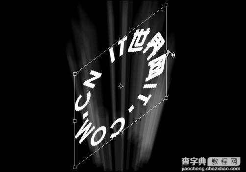 Photoshop制作超炫的发光环绕文字8