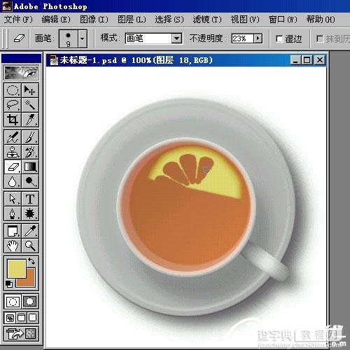 Photoshop制作三种盛满饮料的杯子22