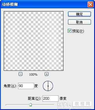 Photoshop制作超炫的发光环绕文字5